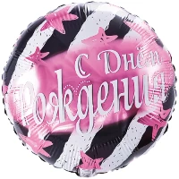 1202-2507 К 18" РУС ДР Полосы и звезды розовые
