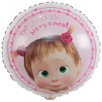 1202-2700 К 18" РУС Маша Сердца