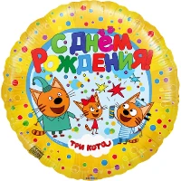 1202-2736 Ф 18" Три кота С ДР желтый/FM.