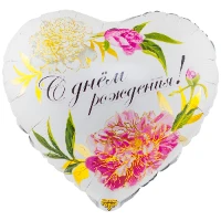 1202-2800 К 18" РУС ДР Пионы