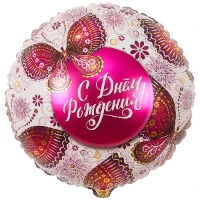 1202-2807 К 18" РУС ДР Бабочки