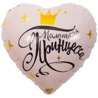 1202-2884 К 18" РУС МАЛЕНЬКАЯ ПРИНЦЕССА