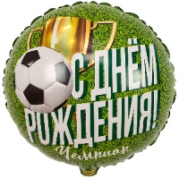 1202-2985 К 18" РУС ДР ЧЕМПИОН Футболист