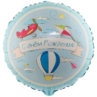 1202-2994 К 18" РУС ДР Самолётики