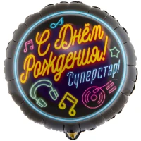 1202-2996 К 18" РУС ДР СУПЕРСТАР