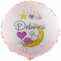 1202-3031 К 18" РУС ДЕВОЧКА С рождением