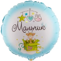 1202-3032 К 18" РУС МАЛЬЧИК С рождением