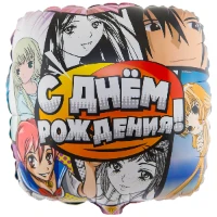 1202-3034 К 18" РУС ДР Аниме