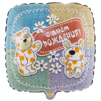 1202-3095 К 18" РУС ДР Зверюшки-Игрушки