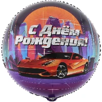 1202-3096 К 18" РУС ДР Крутая тачка