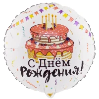 1202-3101 К 18" РУС ДР Торт Праздничный