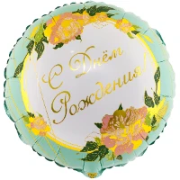 1202-3102 К 18" РУС ДР Пионы изящные