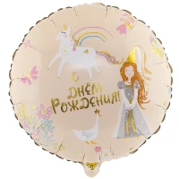 1202-3111 К 18" РУС ДР Принцесса и Единорог
