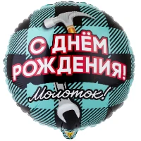 1202-3134 К 18" РУС ДР Молоток