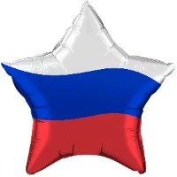 1202-3178 Р 18" Триколор звезда