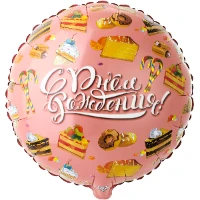 1202-3242 К 18" РУС ДР Сладости