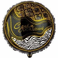 1202-3397 К 18" РУС ДР Сафари Принт