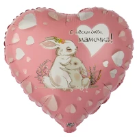 1202-3433 К 18" РУС С ТВОИМ ДНЕМ МАМОЧКА Зайки