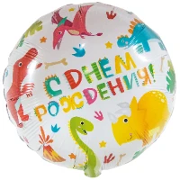 1202-3570 К 18" РУС ДР Динозаврики