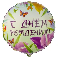 1202-3663 К 18" РУС ДР Ирисы