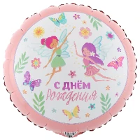 1202-3723 К 18" РУС ДР Феи