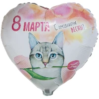 1202-3725 К 18" РУС 8 МАРТА Кот с тюльпаном