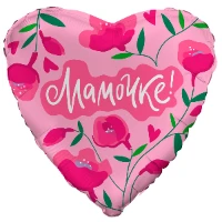 1202-3764 Р 18" РУС МАМОЧКЕ