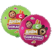 1202-3783 К 18" РУС ДР Маша и Медведь