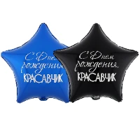 1202-3791 К 18" РУС ДР КРАСАВЧИК