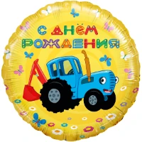 1202-3917 Ф 18" РУС С ДР Синий трактор желтый