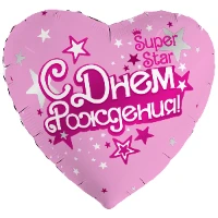 1202-3934 Р 18" РУС С ДР SUPER STAR