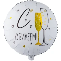 1202-3959 К 18" РУС С ЮБИЛЕЕМ
