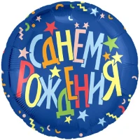 1202-3976 Р 18" РУС С ДР Звезды