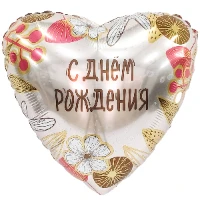 1202-4009 Р 18" РУС С ДР Бохо