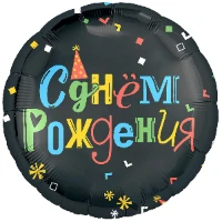 1202-4010 Р 18" РУС С ДР Цветные буквы