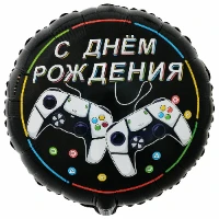1202-4012 К 18" РУС ДР GAME ON