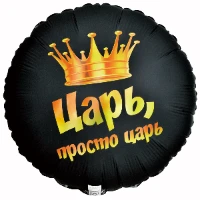 1202-4035 К 18" РУС ЦАРЬ ПРОСТО ЦАРЬ