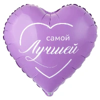 1202-4123 К 18" РУС САМОЙ ЛУЧШЕЙ