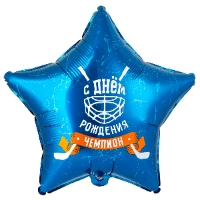 1202-4128 К 18" РУС С ДР ЧЕМПИОН Хоккей