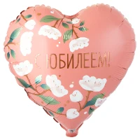 1202-4162 К 18" РУС С ЮБИЛЕЕМ цветы белые