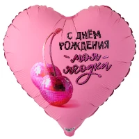 1202-4180 К 18" РУС С ДР МОЯ ЯГОДКА