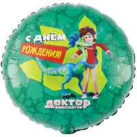 1202-4185 К 18" РУС ДР Доктор Динозавров