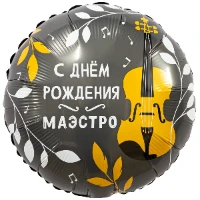 1202-4193 Р 18" РУС С ДР МАЭСТРО