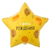 1202-4209 К 18" РУС ДР Шарики золотые