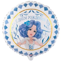 1202-4283 К 18" РУС ДР Мальвина