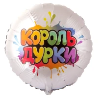 1202-4369 Г 18" КОРОЛЬ ДУРКИ
