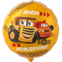 1202-4380 К 18" РУС ДР Грузовички