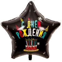 1203-0690 К 31" РУС ДР Торт со свечками