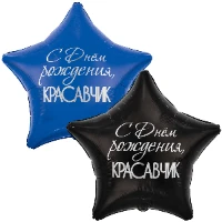 1203-0822 К 32" РУС ДР КРАСАВЧИК