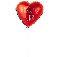 1206-1802 Р М/ФИГУРА ЯТЛ Сердце красное